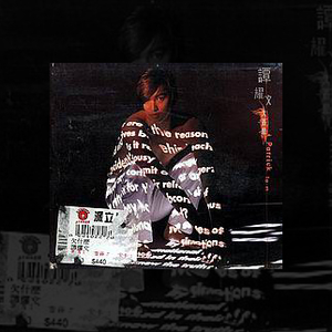 揉我奶⋯啊⋯嗯高潮叫床
