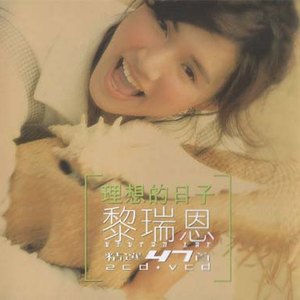 揉我奶⋯啊⋯嗯高潮叫床
